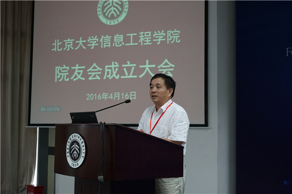 北京大學(xué)副秘書(shū)長(zhǎng)、北大深圳研究生院常務(wù)副院長(zhǎng)白志強(qiáng)