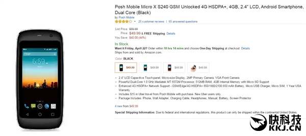 世界最小屏安卓機(jī)開(kāi)賣(mài):2.4英寸 約300元