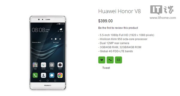 華為榮耀V8