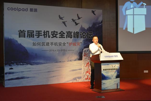 酷派總裁回應樂視收購傳聞:管理層未接到通知