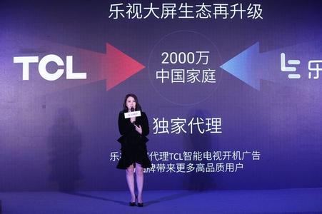 樂視獨(dú)攬TCL開機(jī)廣告資源