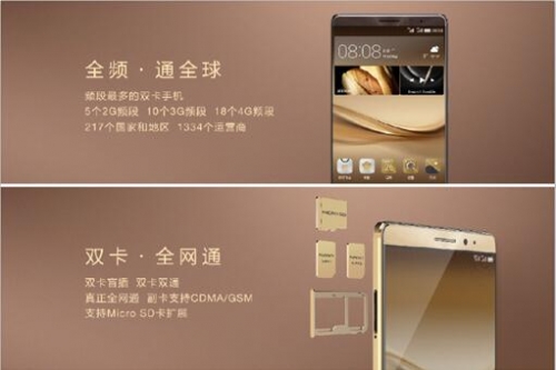 手機出境就變磚?原來4G全網(wǎng)通 ≠全球通