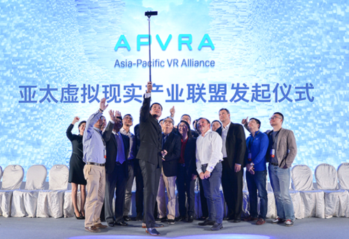 亞太虛擬現(xiàn)實(shí)產(chǎn)業(yè)聯(lián)盟成員合影