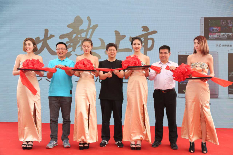 樂視二代手機(jī)千城萬店現(xiàn)貨首銷 樂迷風(fēng)雨無阻掀搶購(gòu)熱潮