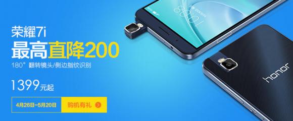 雙攝像頭成為2016年手機標配？