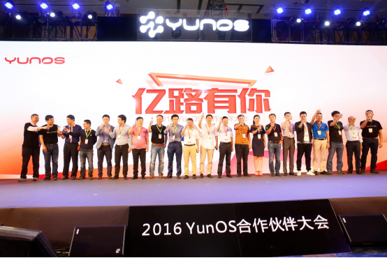 攜手螞蟻金服進軍印度市場