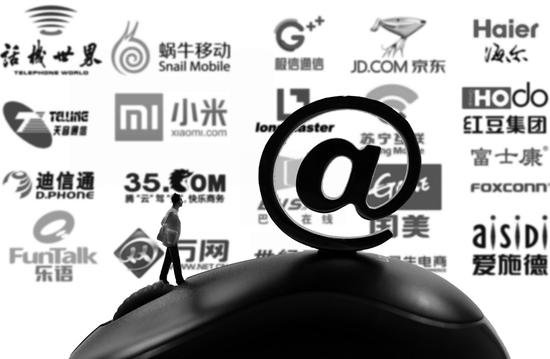 迪信通遭工信部約談 虛擬運營業(yè)務(wù)面臨“實名制”考驗