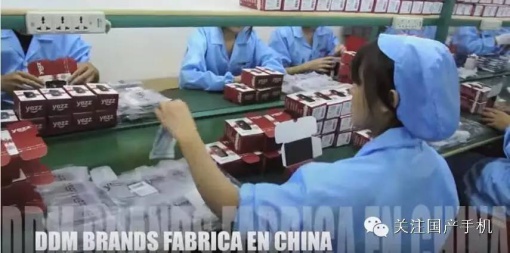 深圳又一手機(jī)生產(chǎn)廠商倒閉，老板潛逃美國(guó)