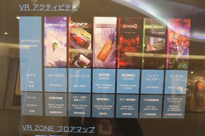 VR能否拯救低迷的街機(jī)市場?