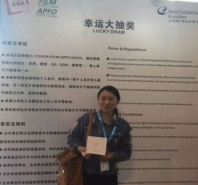 2016上海國(guó)際全觸展圓滿(mǎn)謝幕