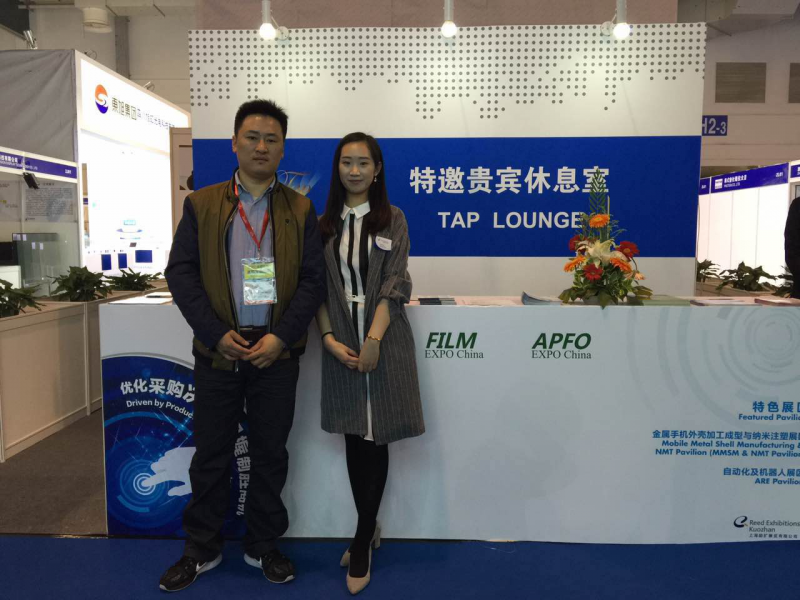 2016上海國(guó)際全觸展圓滿(mǎn)謝幕