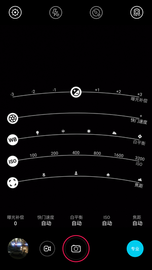 第一臺支持雙攝像頭的手機：LGP925