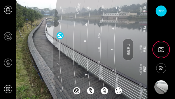 第一臺支持雙攝像頭的手機：LGP925