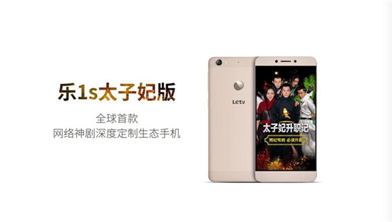 從樂視手機(jī)破千萬進(jìn)前十看行業(yè)局變 誰是下一代領(lǐng)路者？