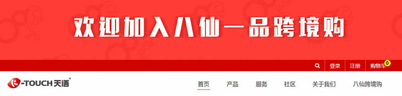 天語現(xiàn)身破倒閉傳言？走出困境之路尚遠