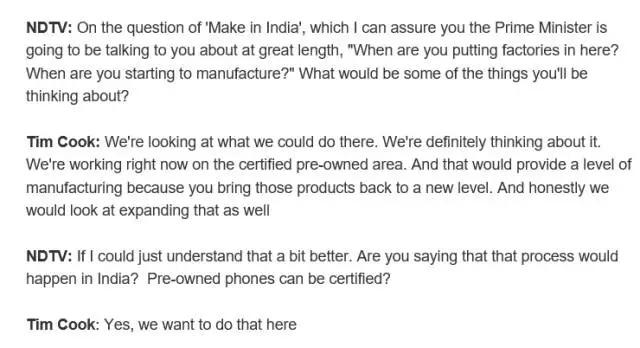 蘋果要把所有蘋果工廠全部遷到印度？