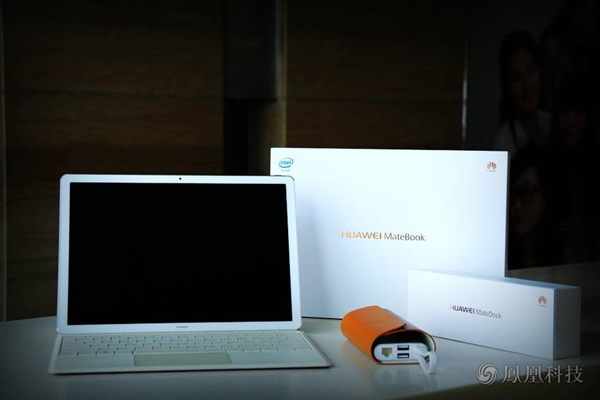 華為MateBook明日發(fā)布 你想買嗎？