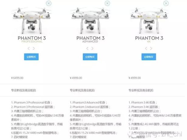 讀懂小米無人機(jī):大疆門徒的新手村之旅