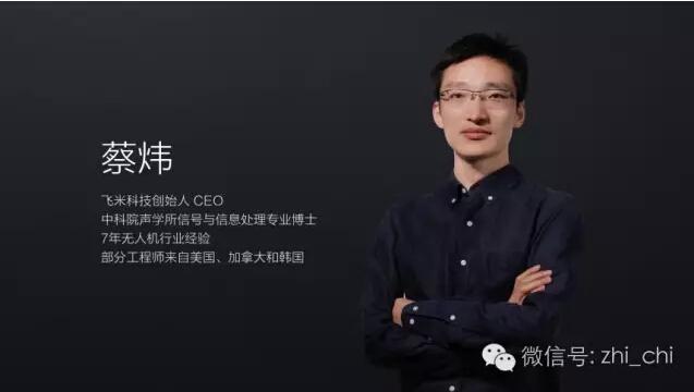 讀懂小米無人機(jī):大疆門徒的新手村之旅