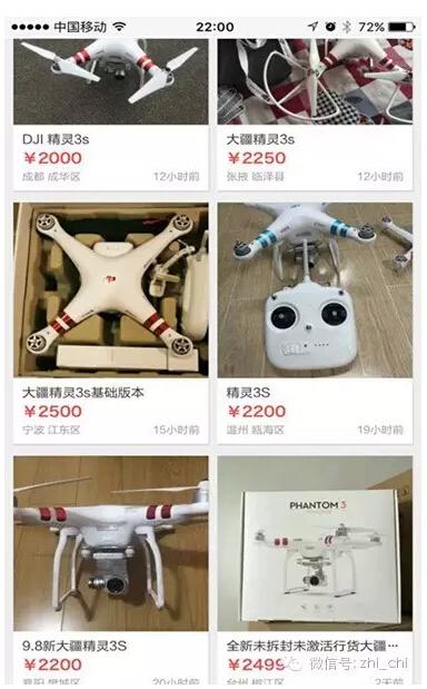 讀懂小米無人機(jī):大疆門徒的新手村之旅