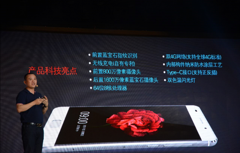 “大米創(chuàng )新·萬(wàn)店創(chuàng )業(yè)”大米手機新品發(fā)布會(huì )