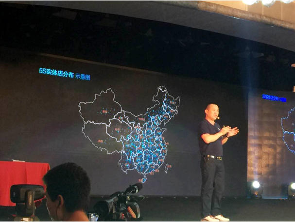 “大米創(chuàng )新·萬(wàn)店創(chuàng )業(yè)”大米手機新品發(fā)布會(huì )