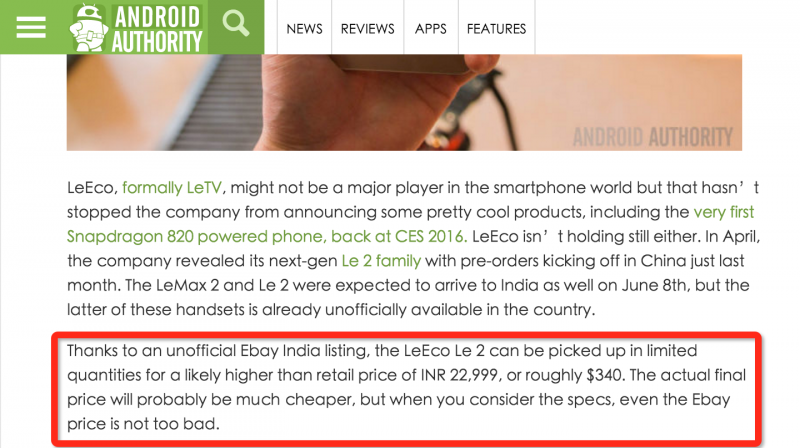 樂2印度市場價格被炒至2000+ 外媒稱這個價格并不壞