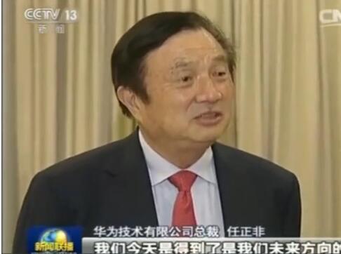 華為走入了“無人區(qū)”中國經(jīng)濟(jì)也是