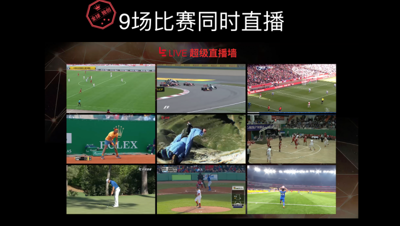 樂(lè)視手機(jī)618總銷(xiāo)量破200萬(wàn) 樂(lè)2勇奪京東、天貓千元以上銷(xiāo)量冠軍