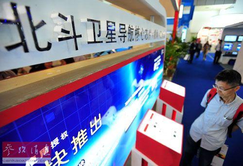 韓媒:中國北斗衛(wèi)星導(dǎo)航系統(tǒng)2020年將覆蓋全世界