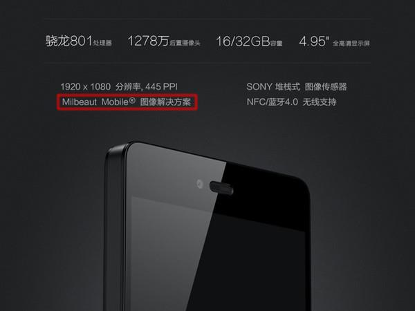 為什么同樣像素手機鏡頭 人家iPhone就拍得比你好?