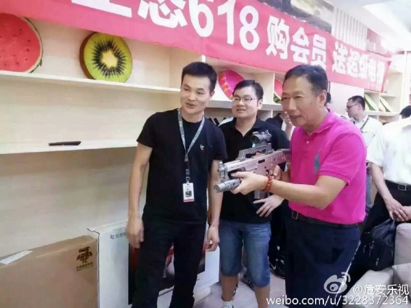 富士康急求轉變代工廠形象 有望投資樂視生態(tài)