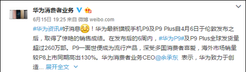 華為的焦慮癥：當(dāng)下的第一，既是榮耀，更是包袱