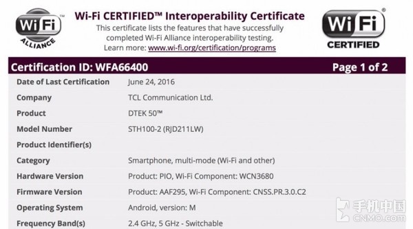TCL將代工黑莓新機(jī)？認(rèn)證頁(yè)面說(shuō)明一切