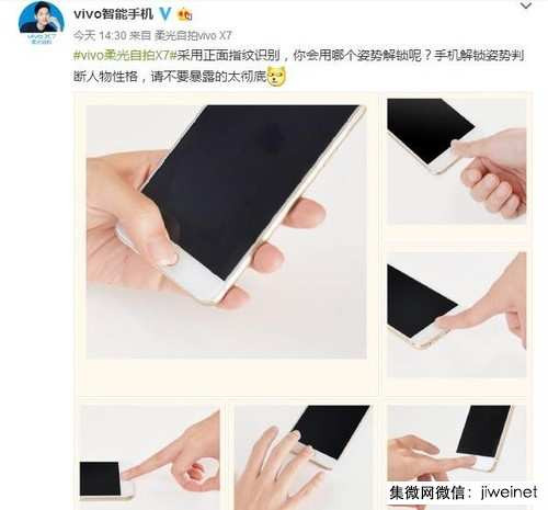 順絡(luò)電子強(qiáng)勢挺進(jìn)指紋識(shí)別蓋板領(lǐng)域