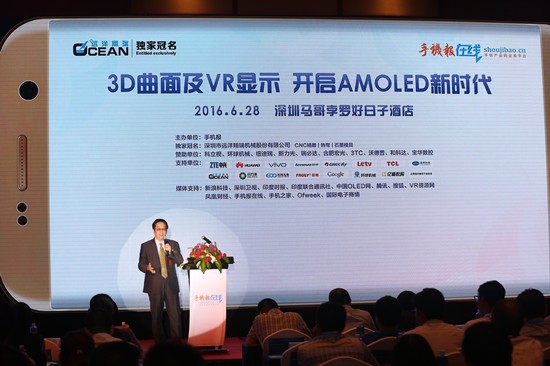 3D曲面和VR顯示來(lái)襲　AMOLED路在何方？