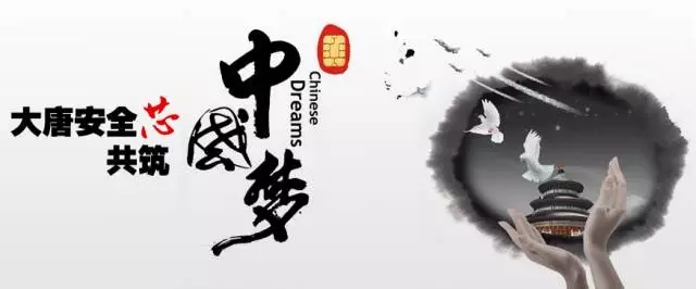 深耕指紋識別 大唐微電子整體解決方案保障信息安全