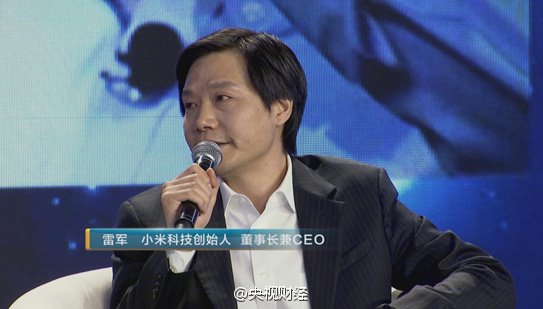 對話雷軍:我就想改變便宜沒好貨這個觀點(diǎn)