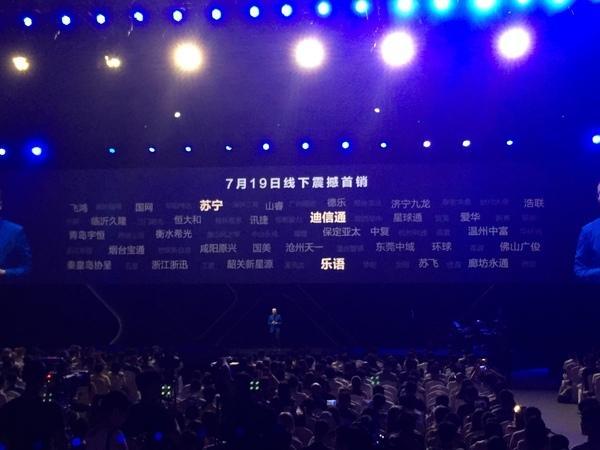 榮耀趙明:中國農(nóng)村市場缺乏好手機，這讓我挺吃驚