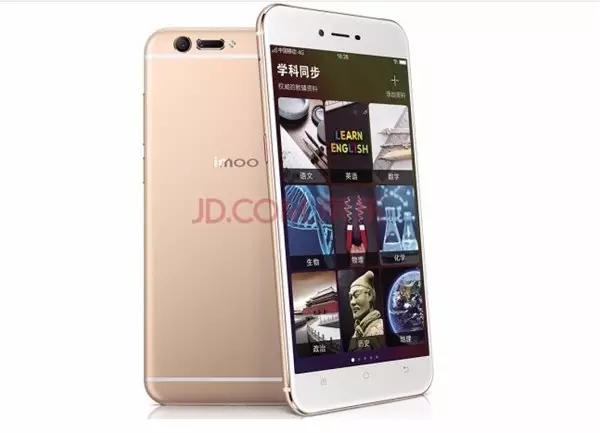 售價2998元 步步高imoo學(xué)習(xí)手機(jī)被疑