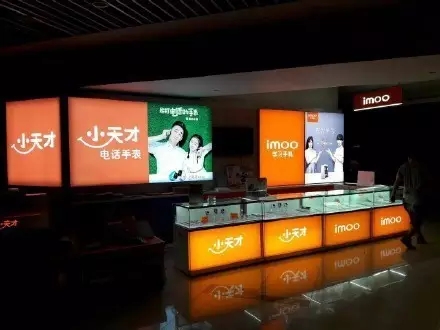 售價2998元 步步高imoo學(xué)習(xí)手機(jī)被疑