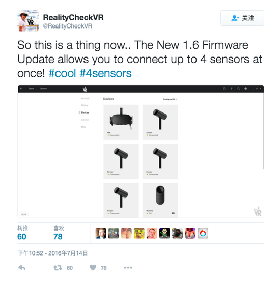 Oculus Rift 增添多攝像頭捕捉技術