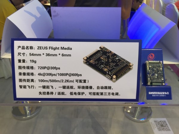 華為潛入無人機(jī)領(lǐng)域，幕后幫手浮出水面