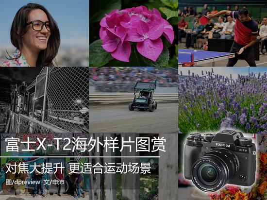 日本富士公司推出高端微單相機對抗智能手機