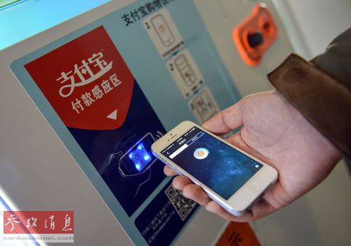 德媒:中國移動支付全球領(lǐng)先 "終結(jié)現(xiàn)金"時代或到來