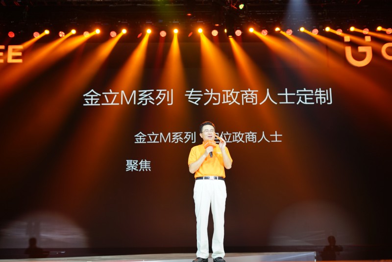 內(nèi)置安全加密芯片，金立發(fā)布超級(jí)續(xù)航手機(jī)M6/M6 Plus