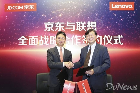 京東與聯(lián)想達(dá)成全面戰(zhàn)略合作 目標(biāo)銷售額三年600億元