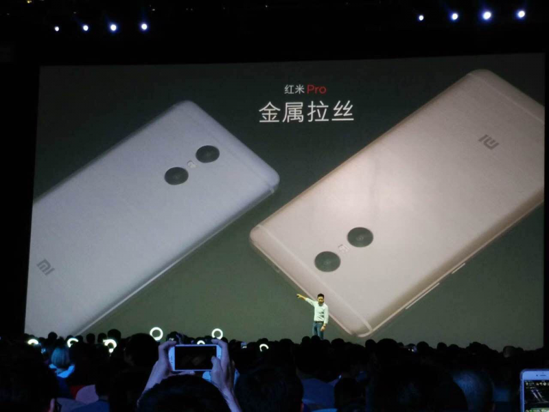 紅米Pro雙攝今日首秀  丘鈦、歐菲成幕后推手