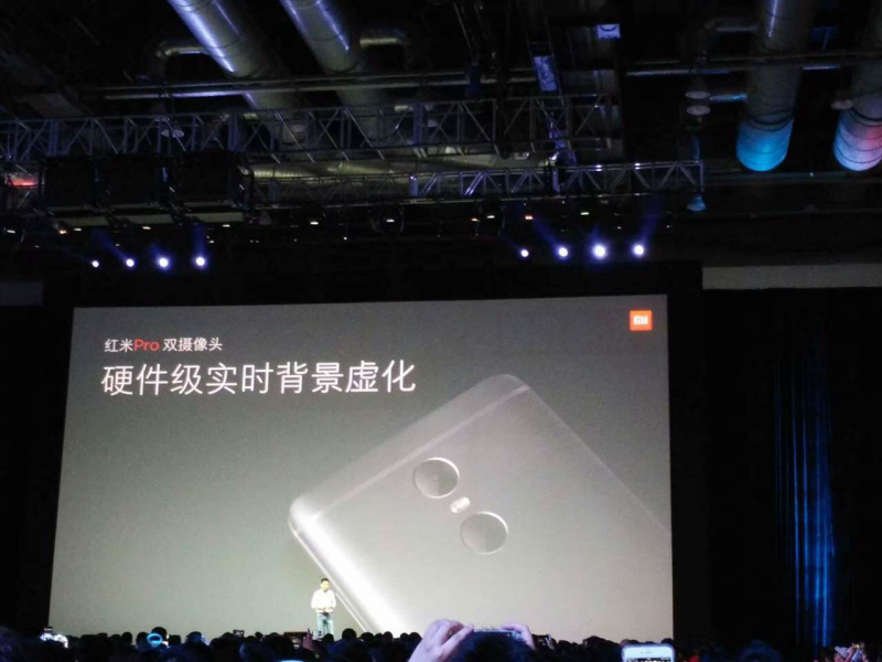 紅米Pro雙攝今日首秀  丘鈦、歐菲成幕后推手