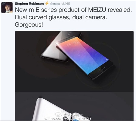 曲面屏+雙鏡頭， 魅族“E”系列手機趕超三星S7！